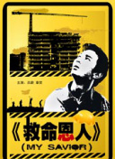 亚洲黄页